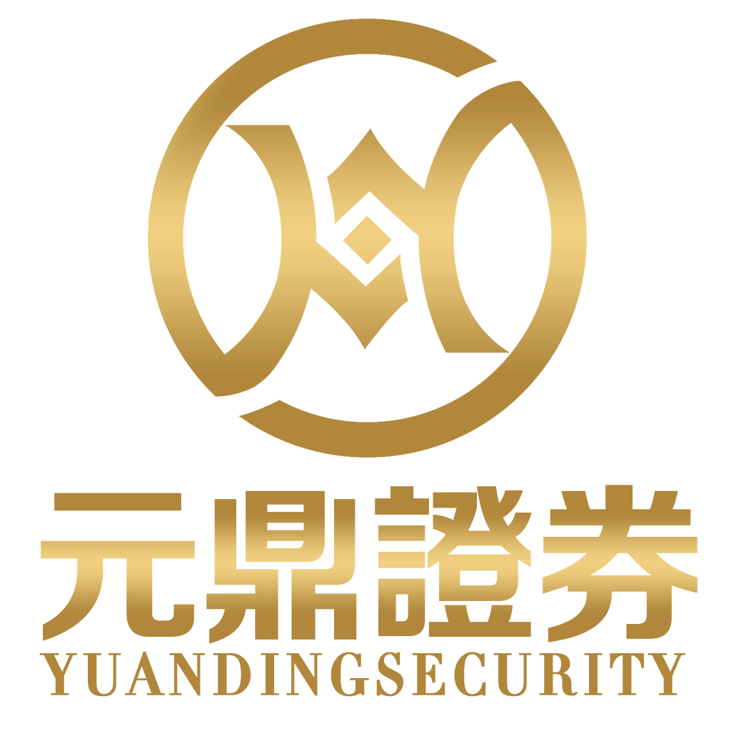 元鼎证券：全国股票交易平台安全排行推荐